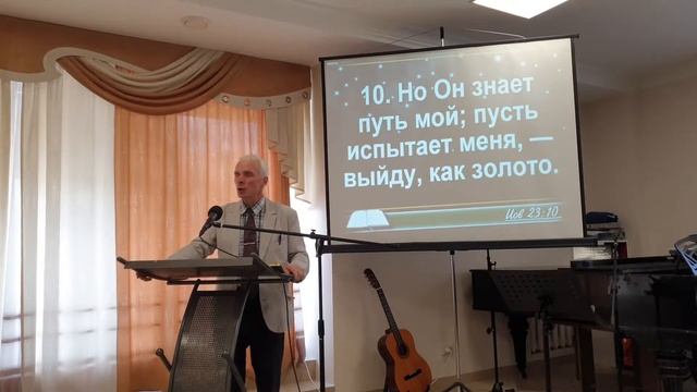 25.08.2019 "Советую купить тебе золото огнем очищенное" Фадин М.В. смотреть онлайн