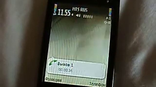 MTS RUS