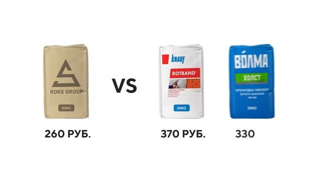 Механизированная штукатурка. Процесс работы. смотреть онлайн