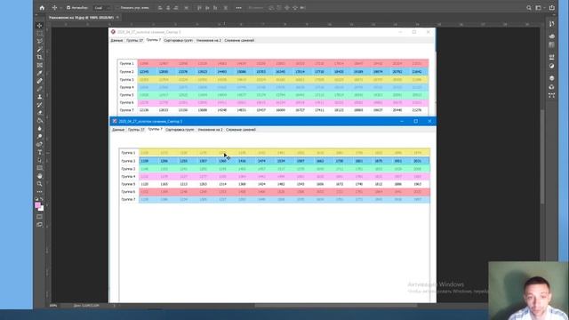 Почему древнерусские сажени можно умножать на 10? смотреть онлайн