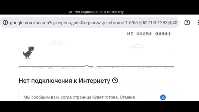 Самая простая и интересная игра | Обзор мини игры Dino Run | Игро Обзор | смотреть онлайн