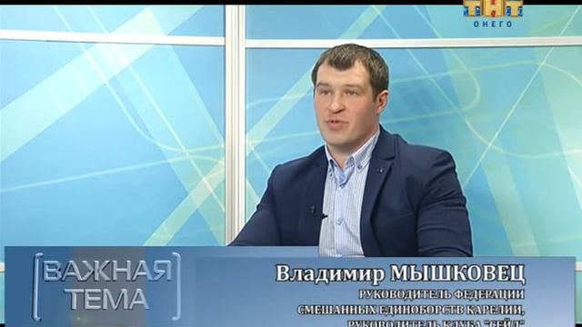 Важная тема 20.04.2017 смотреть онлайн