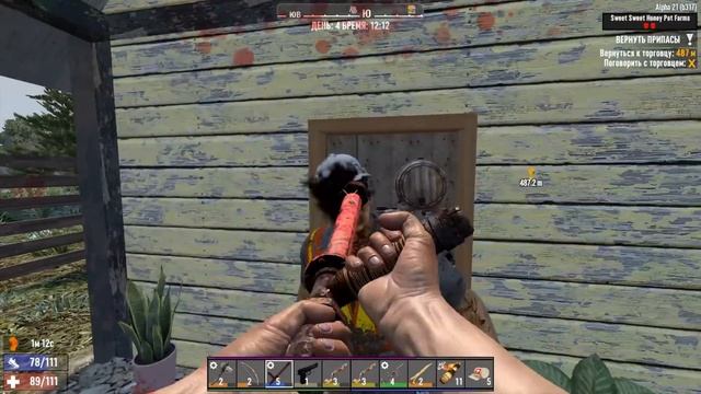 21 АЛЬФА 7 Days To Die ► Пост Рейнджеров #4 смотреть онлайн
