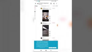 Как выкладывать видео в Тик Ток при блокировке в России? 😲 Легче простого! 😉с телефона👍