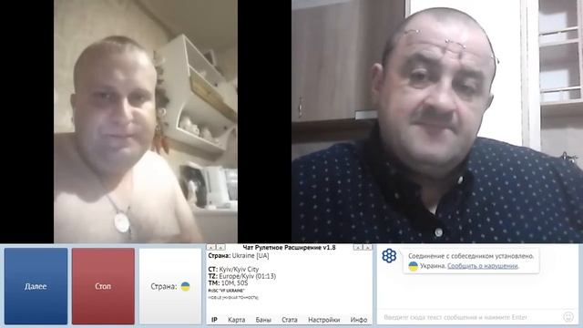 Вы рассуждаете как политик, а я как обычный человек! смотреть онлайн
