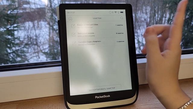 Pocketbook740 Color Vs OnyxBoox Magellan ?| самая прочная читалка!