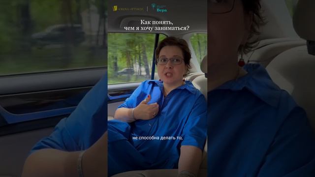 Нюта Федермессер отвечает на вопросы смотреть онлайн