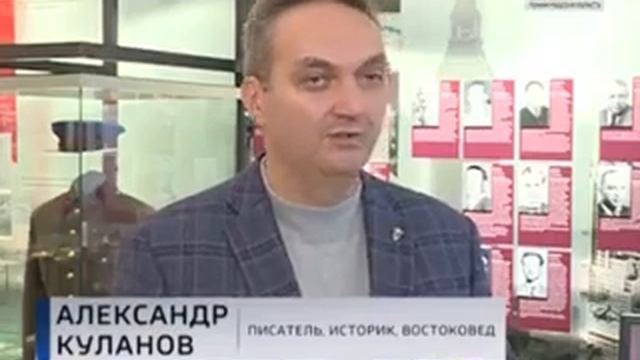 Александр Куланов. Презентация книги «Зорге.Неудобный» смотреть онлайн