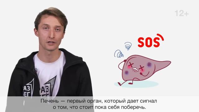 Почему колет в боку при беге? | Узнай за 60 секунд смотреть онлайн