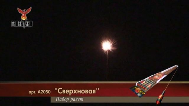 А2050 Фейерверки,Салюты в г.Орехово-Зуево,ул.,Володарского,12."Пир­оОпт". http://vk.com/pyroopt смотреть онлайн