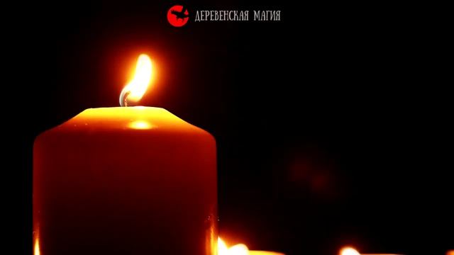 12 защитников: заговор, который отводит беды и несчастья, закрывает непробиваемым щитом смотреть онлайн