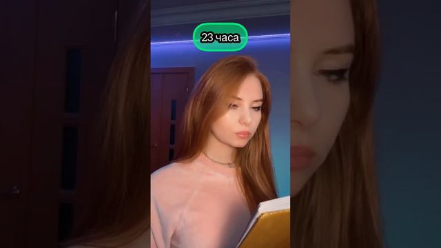 Пов: Каждый день им даётся определенное количество времени, на протяжении которого они могу слышать смотреть онлайн