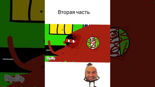 какокося утопил город #подпишись #рисую #рисунок #шалтай-болтай#анимация смотреть онлайн