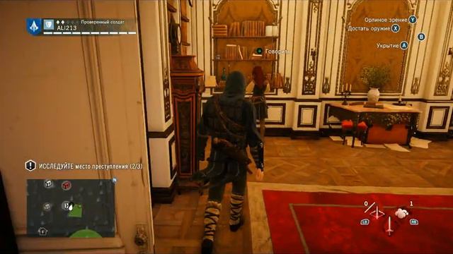 Assassin's Creed Unity на русском – Часть 7 Воспоминание 2 Встреча с Мирабо [начало миссии] смотреть онлайн