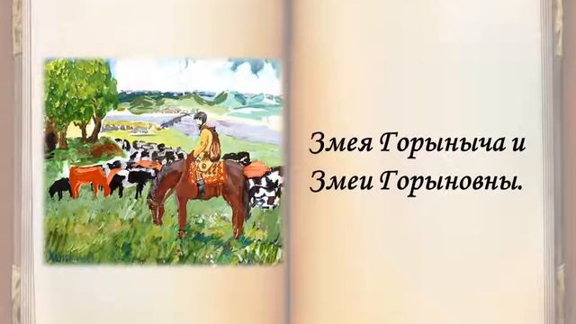 Сказка Фома Богатый (автор видео Камалова Э К.) смотреть онлайн