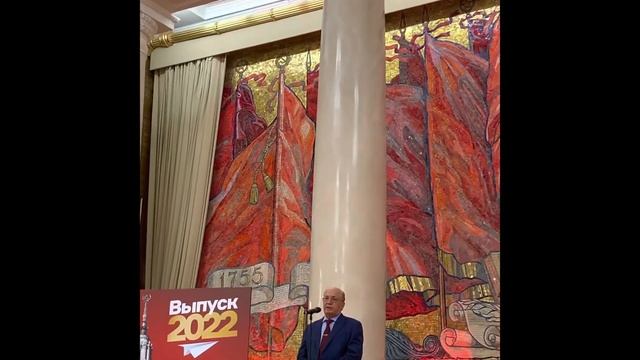 Мой Выпускной 2022 в МГУ смотреть онлайн