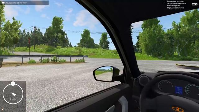 МИМО ДПС В КРУГ ТОНИРОВАНЫЙ! - BeamNg Drive смотреть онлайн