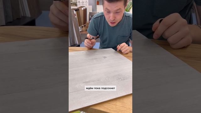 Эксперимент над ламинатом Pergo. Что он может пережить? #ремонт #ламинат #pergo смотреть онлайн