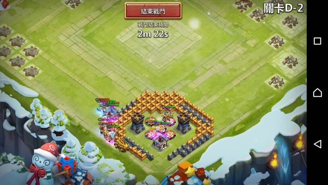 Castle Clash Расстановка 10 уровня