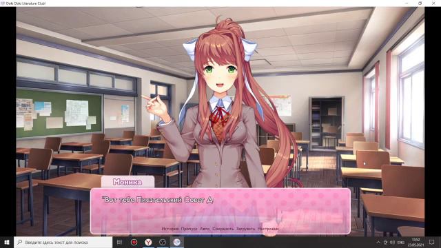 Игра точно сходит с ума Doki Doki Literature Club (12 часть) смотреть онлайн