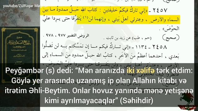 Что оставил после себя Пророк Мухаммад (с.а.а) ? | Dhulfiqar Al-Maghribi на РУССКОМ смотреть онлайн