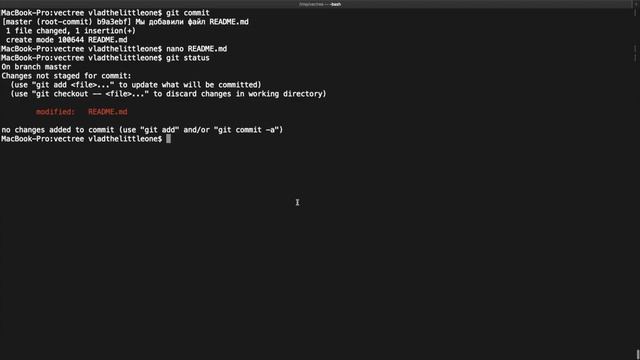 Git #2 - Основы Git и Github смотреть онлайн