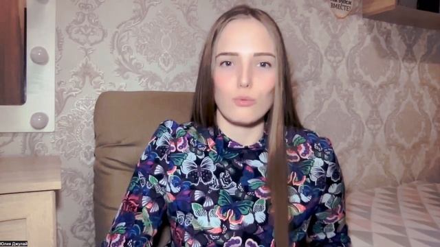 Все, что вы хотели знать о ченнелинге. Юлия Джулай смотреть онлайн