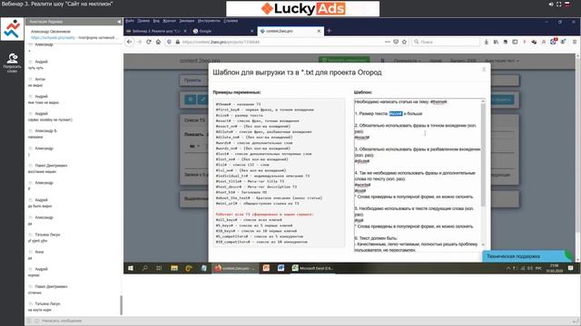 Вебинар #3. Отчеты за Март смотреть онлайн