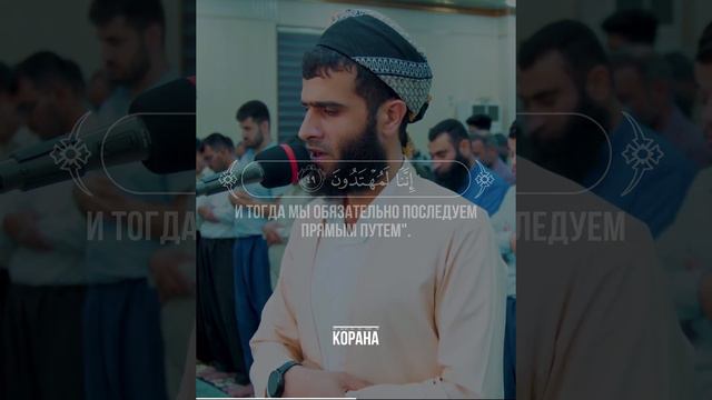 📖 Аз-Зухруф | 45-54 смотреть онлайн