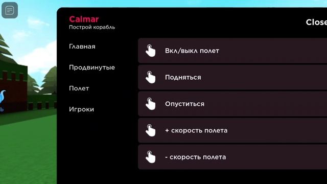 построй корабль и найди сокровище с читом? смотреть онлайн