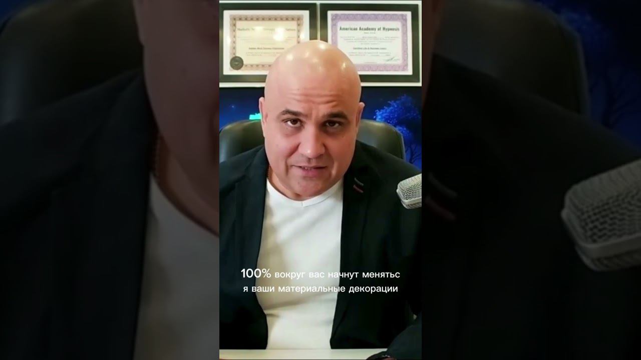Алгоритм счастья и успеха! #успех #youtubeshorts #бизнес #деньги #мотивация #shortsvideo смотреть онлайн