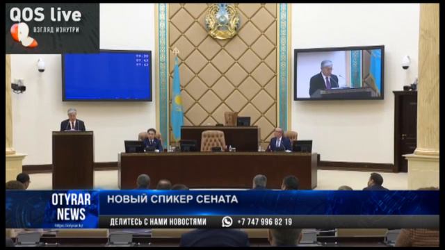 Маулен Ашимбаев единогласно избран Председателем Сената смотреть онлайн