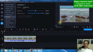 Как приблизить видео в видеоредакторе | Программа Movavi | Блог "Мы из 90х"