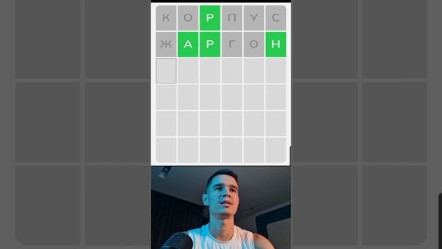 Только зеленые буквы, Вордли и колбаска смотреть онлайн
