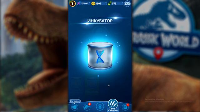 Постиметродон Новый Гибрид Jurassic World Alive