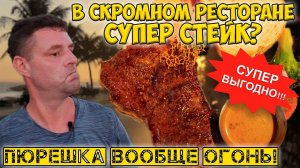 Обзор на ресторан Pesto Bistro Дешево и вкусно чтоль!?