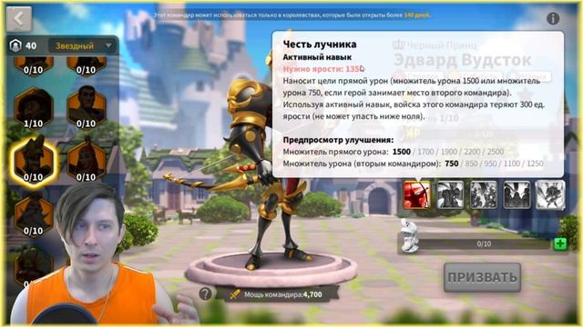 Лучники: плюсы и минусы игры для f2p в Rise of Kingdoms райс оф киндомс rok рок смотреть онлайн