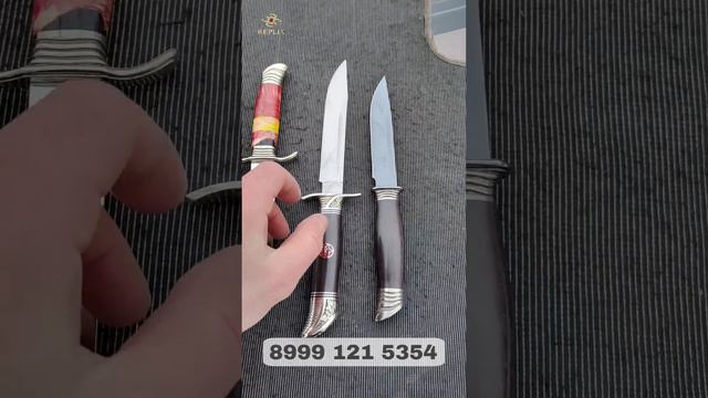 Нож для подарка и себя смотреть онлайн
