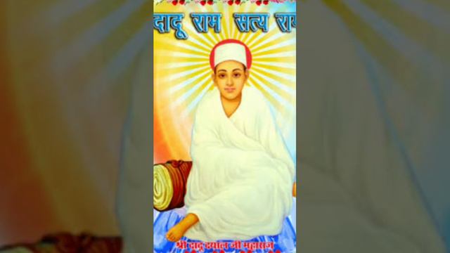 Shri Dadu Dayal Ji Aarti