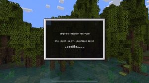 Как установить ресурс пак (РП), в MINECRAFT BEDROCK EDITION на iPhone (IOS) без каких либо программ
