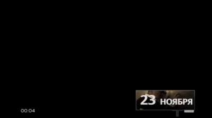 Технические неполадки на BRIDGE TV Русский Хит (23-24.11.2018)