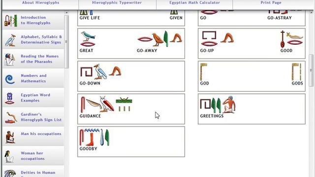 Egyptian Hieroglyphs for Windows смотреть онлайн