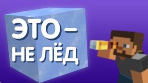 23 секрета Майнкрафта, о которых вы не знали (Сайфер Перезалив)