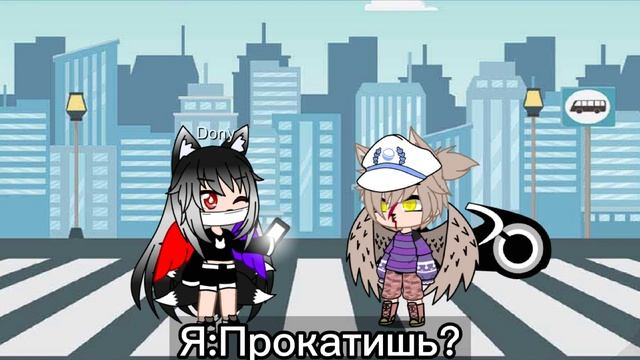 ?-Садись прокачу-? ?-меме-? смотреть онлайн