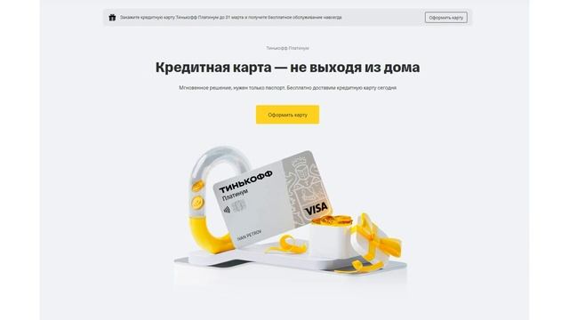 ДИВИДЕНДЫ РОСНЕФТЬ (ROSN). Обзор компании и разбор акций РОСНЕФТЬ