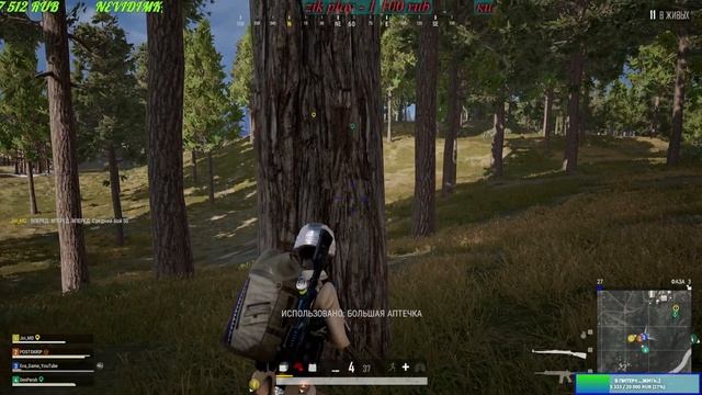 Немного отдохнём в  PUBG!