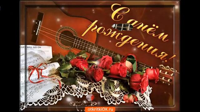 День гитары 11 февраля
