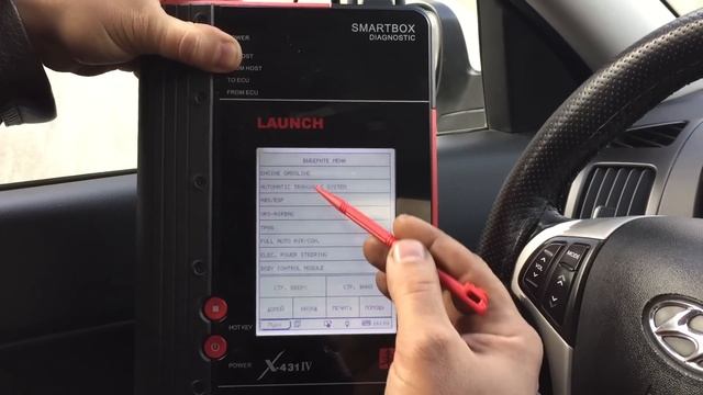 LAUNCH 431 VI .Как удалить ошибку OBD 2. HYUNDAI i30 смотреть онлайн
