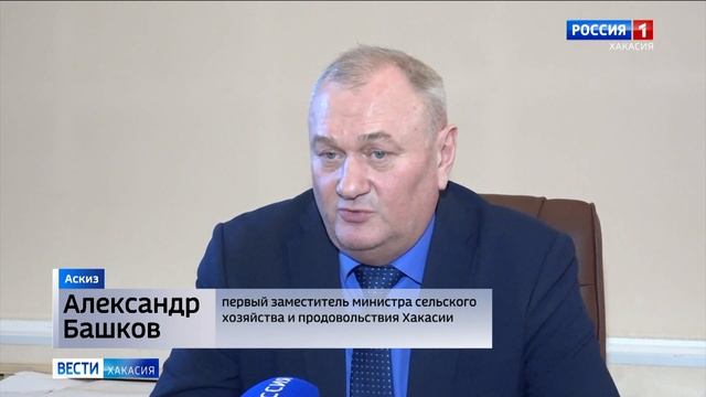 Фермерам Хакасии напомнили о мерах государственной поддержки