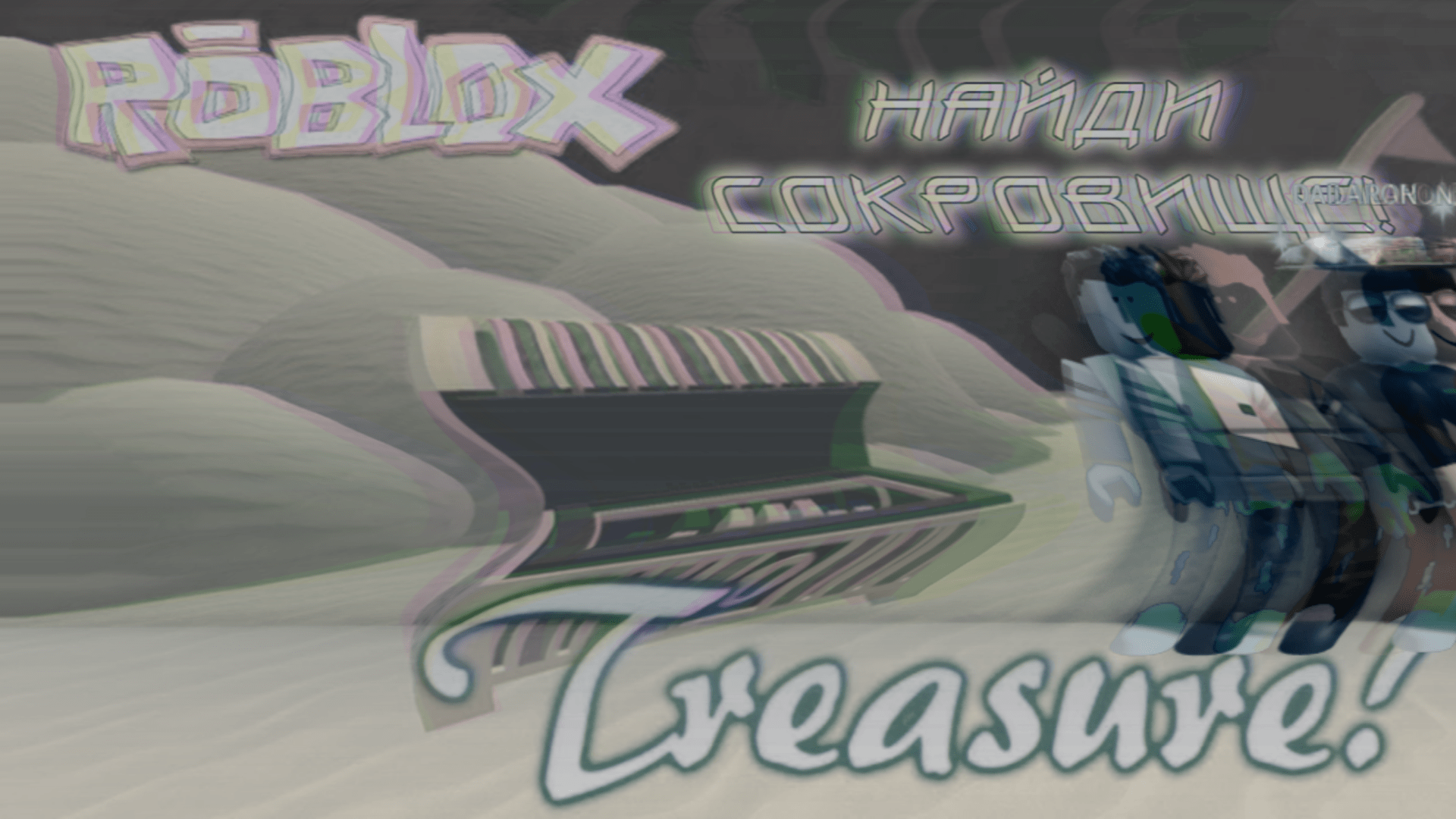 Это плохо кончится